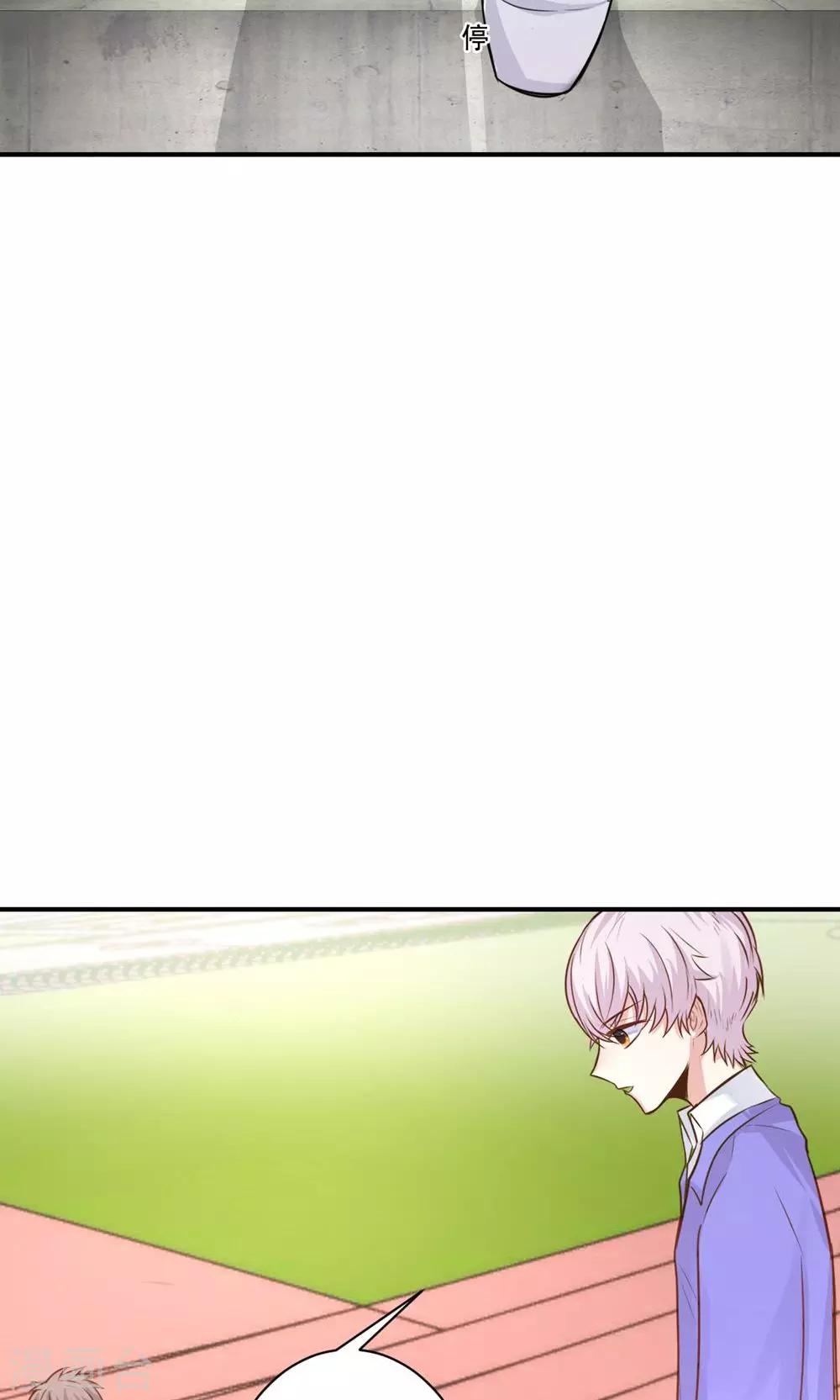 第9话 关于壁咚什么的-第11话