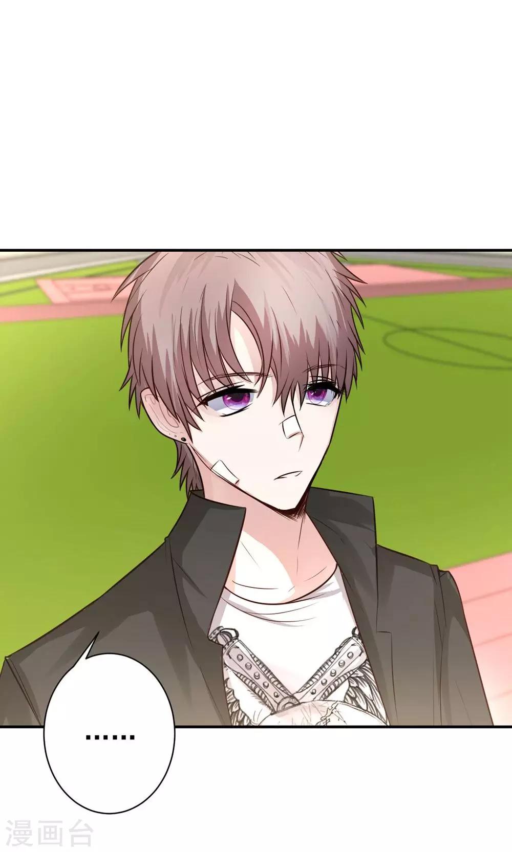 第9话 关于壁咚什么的-第11话