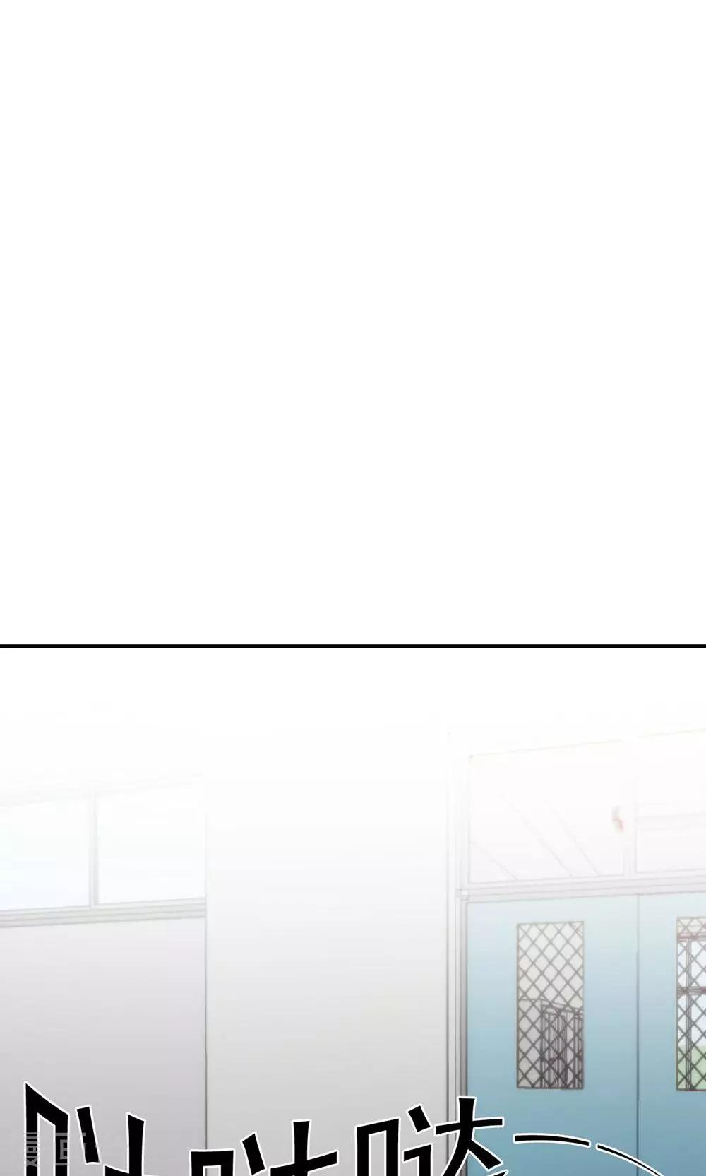 第9话 关于壁咚什么的-第11话