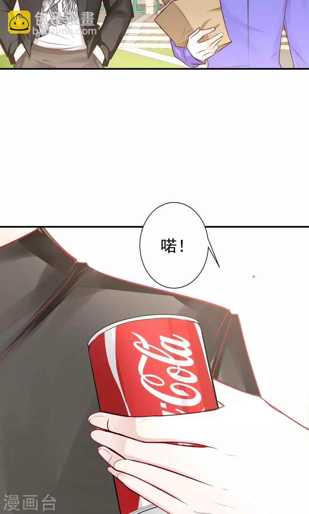 第9话 关于壁咚什么的-第11话