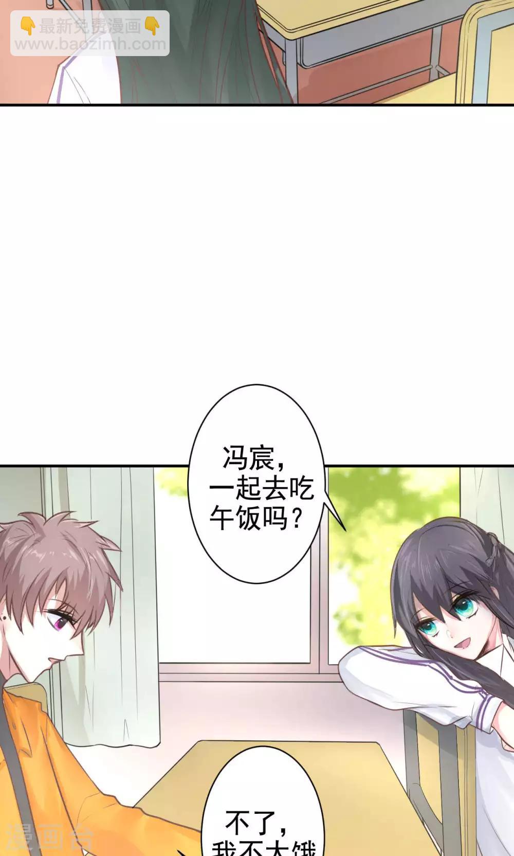 第11话 神秘短信-第13话