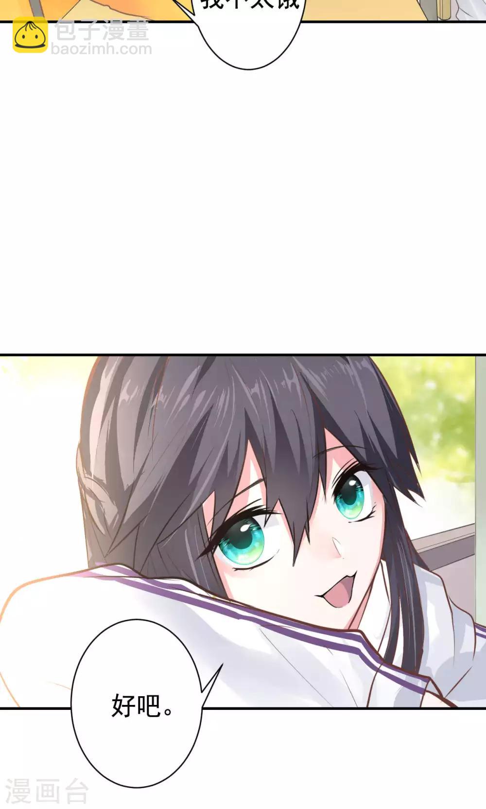 第11话 神秘短信-第13话