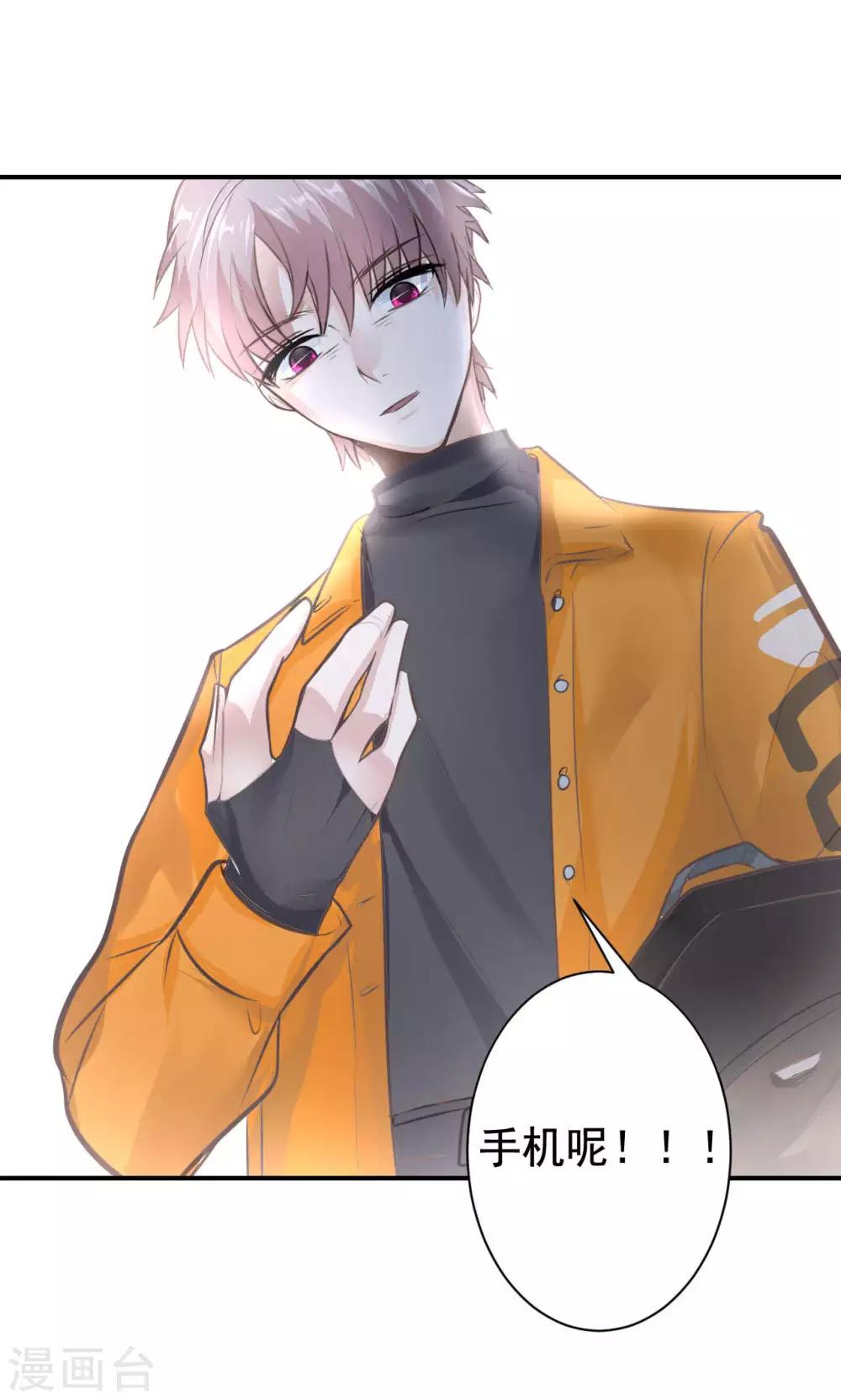 第11话 神秘短信-第13话