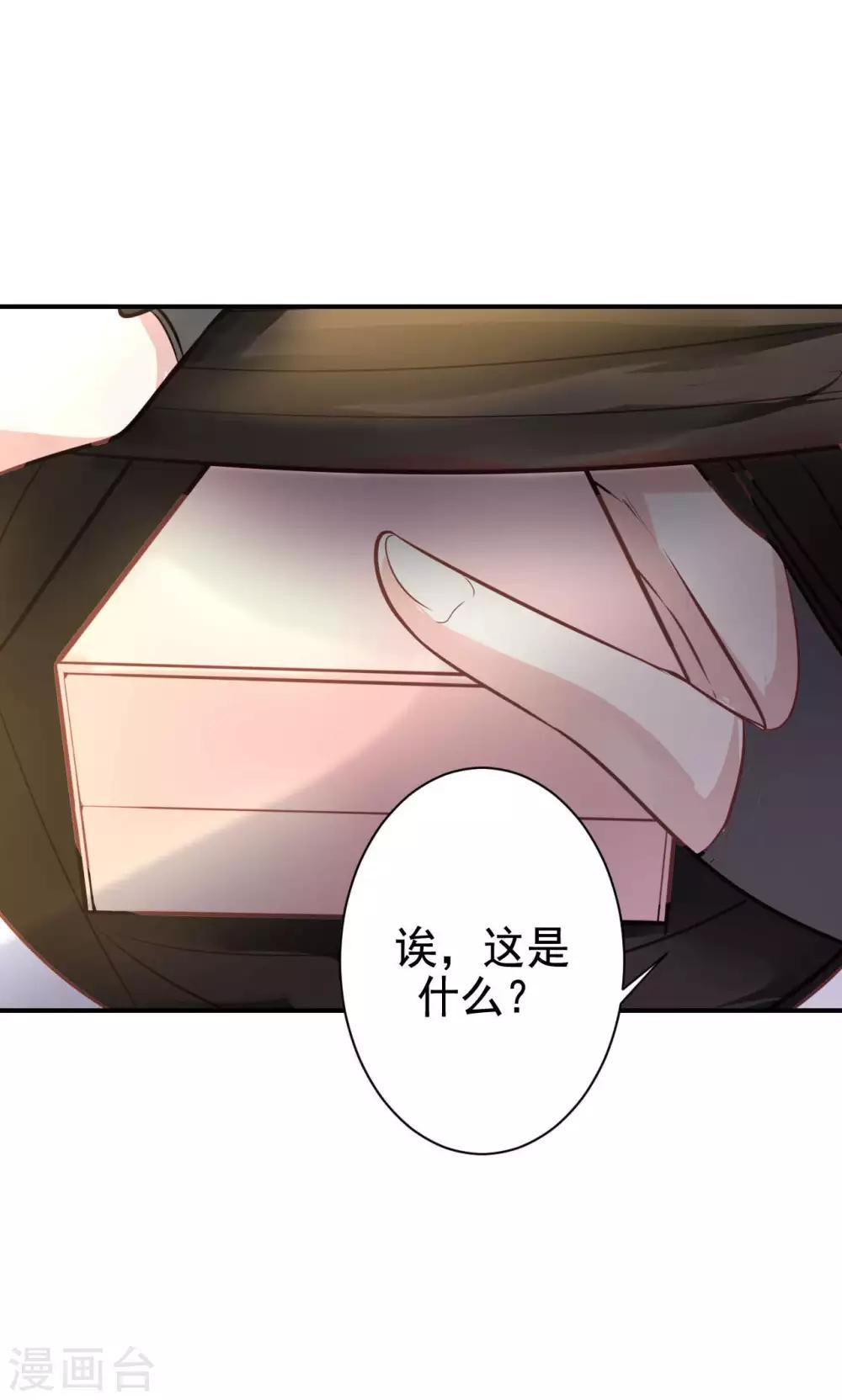 第11话 神秘短信-第13话