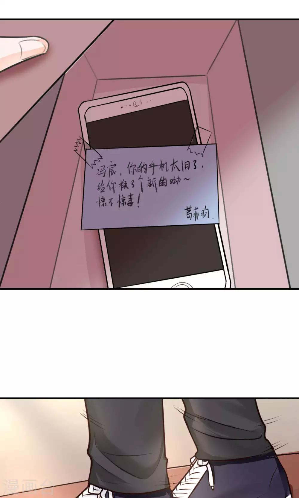 第11话 神秘短信-第13话