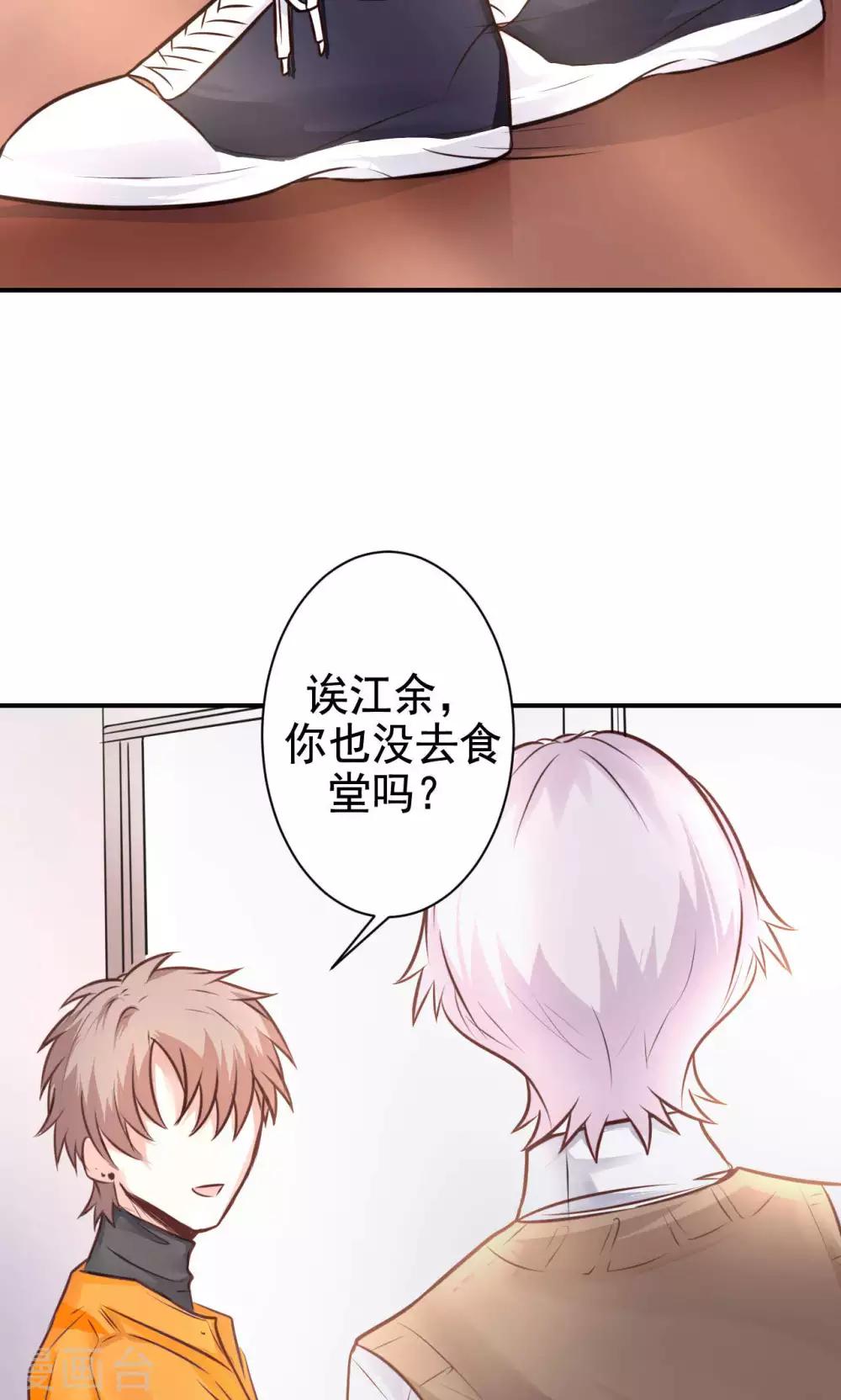 第11话 神秘短信-第13话