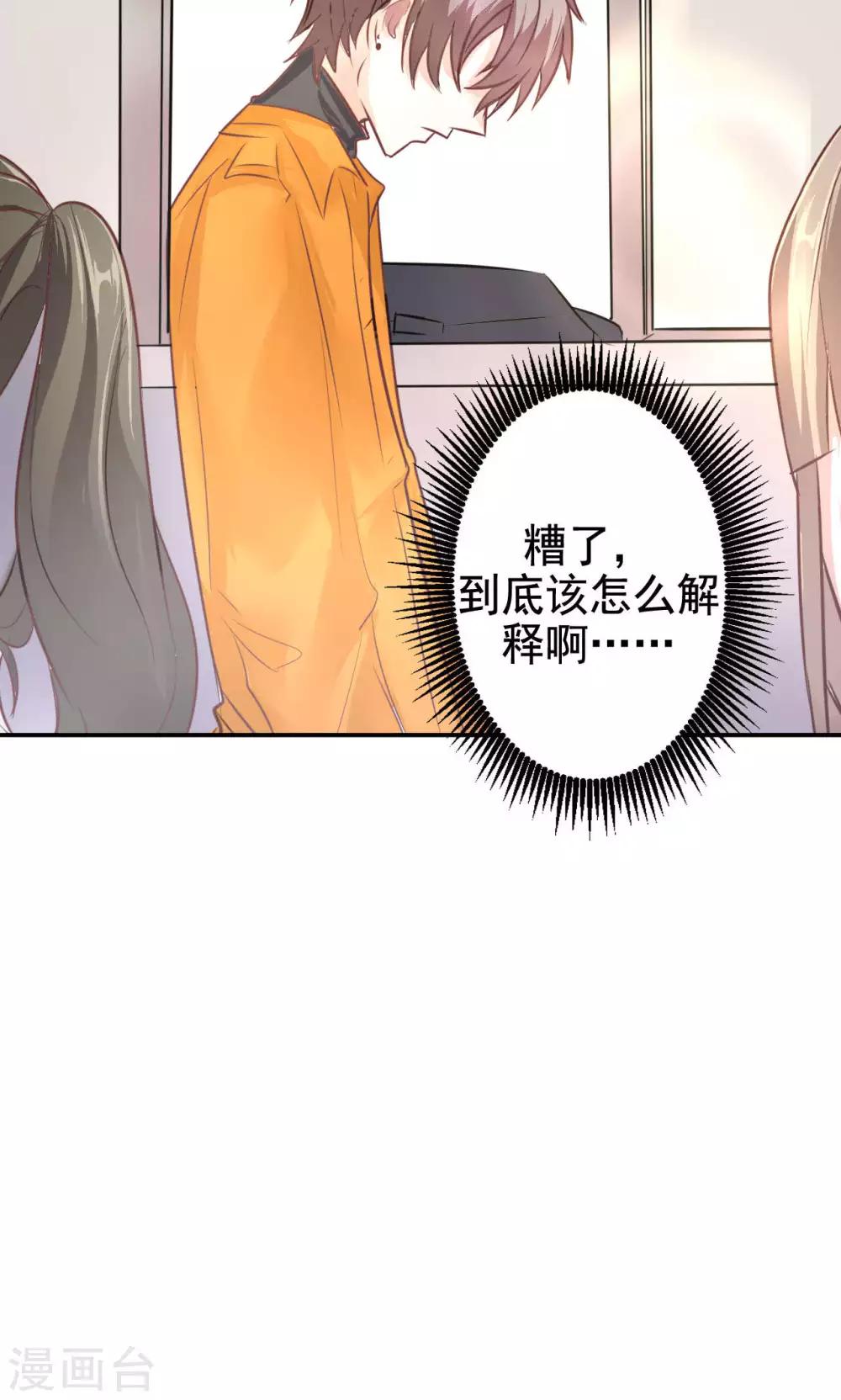 第11话 神秘短信-第13话