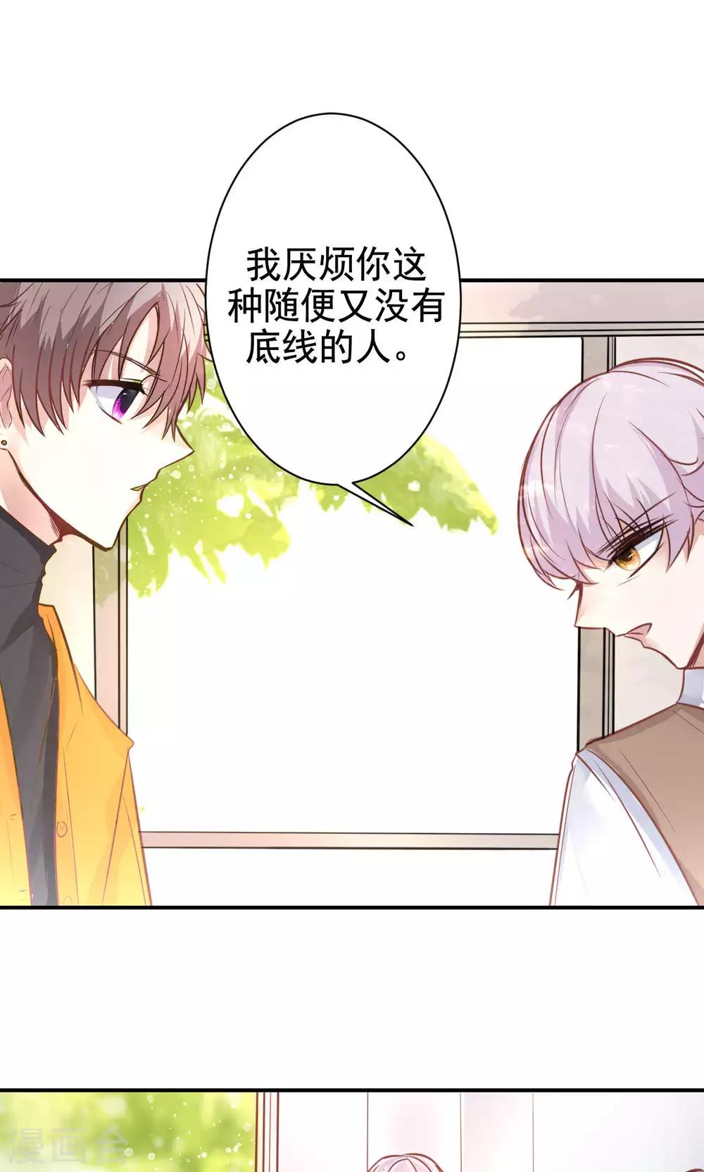 第11话 神秘短信-第13话