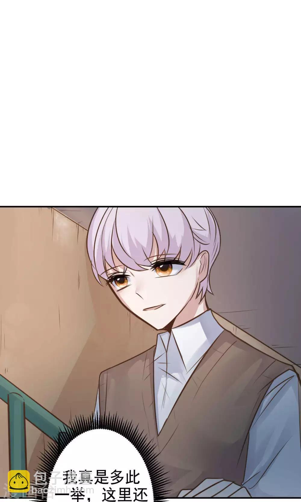 第11话 神秘短信-第13话