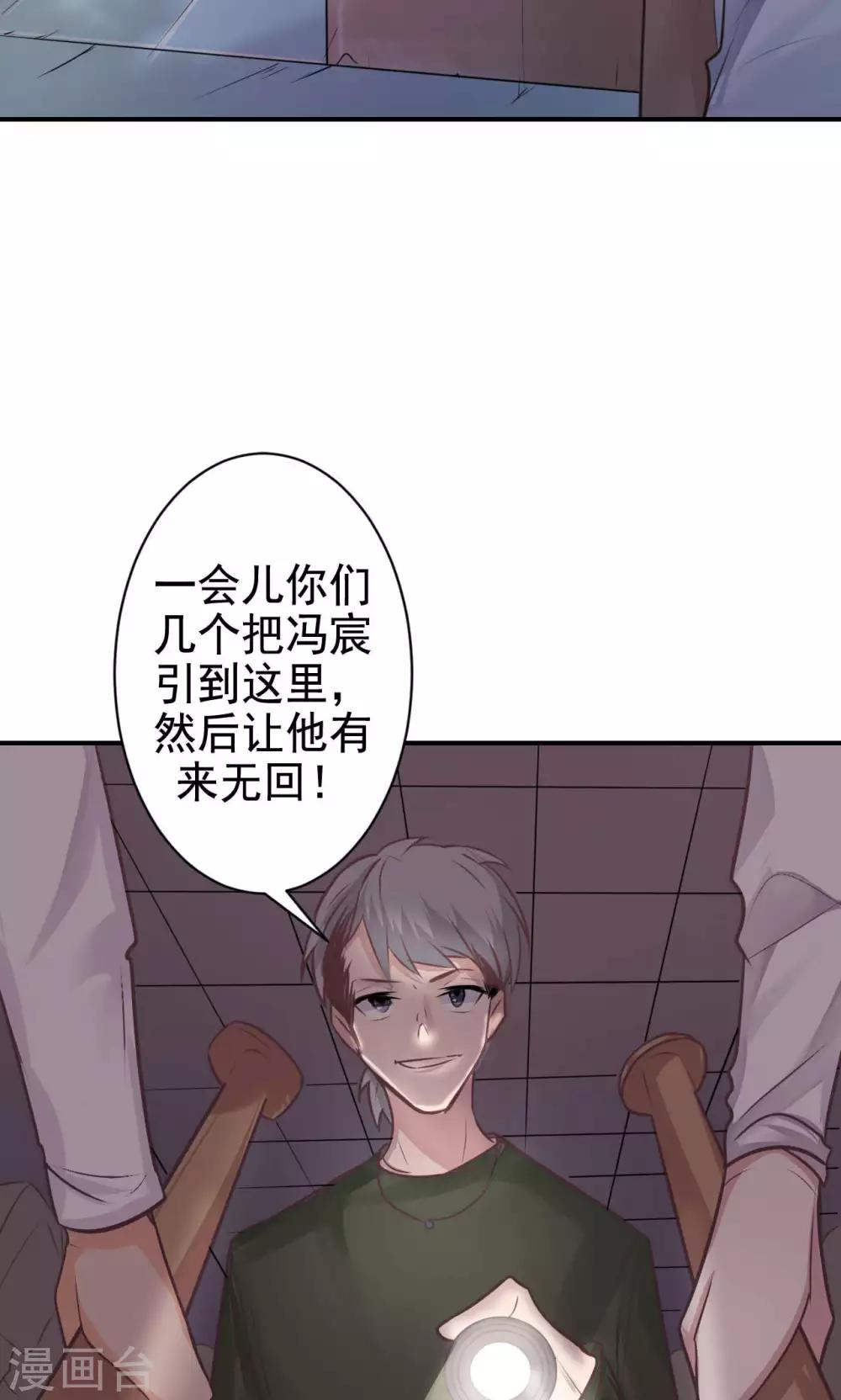 第11话 神秘短信-第13话