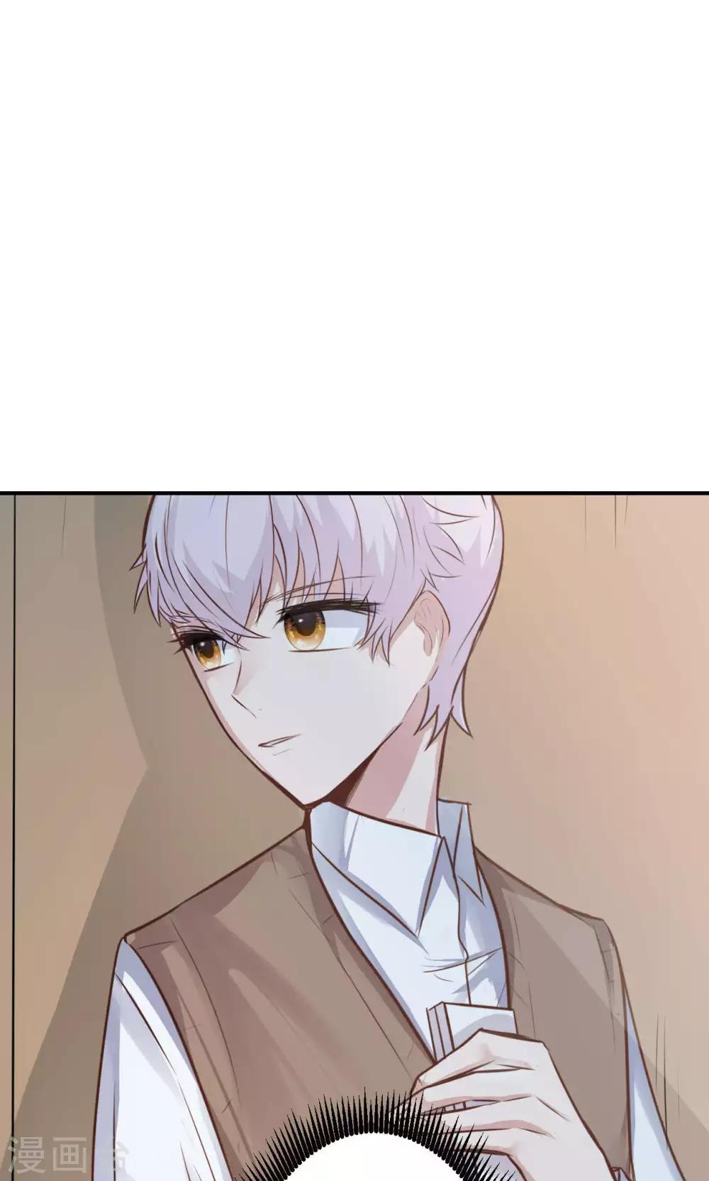 第11话 神秘短信-第13话