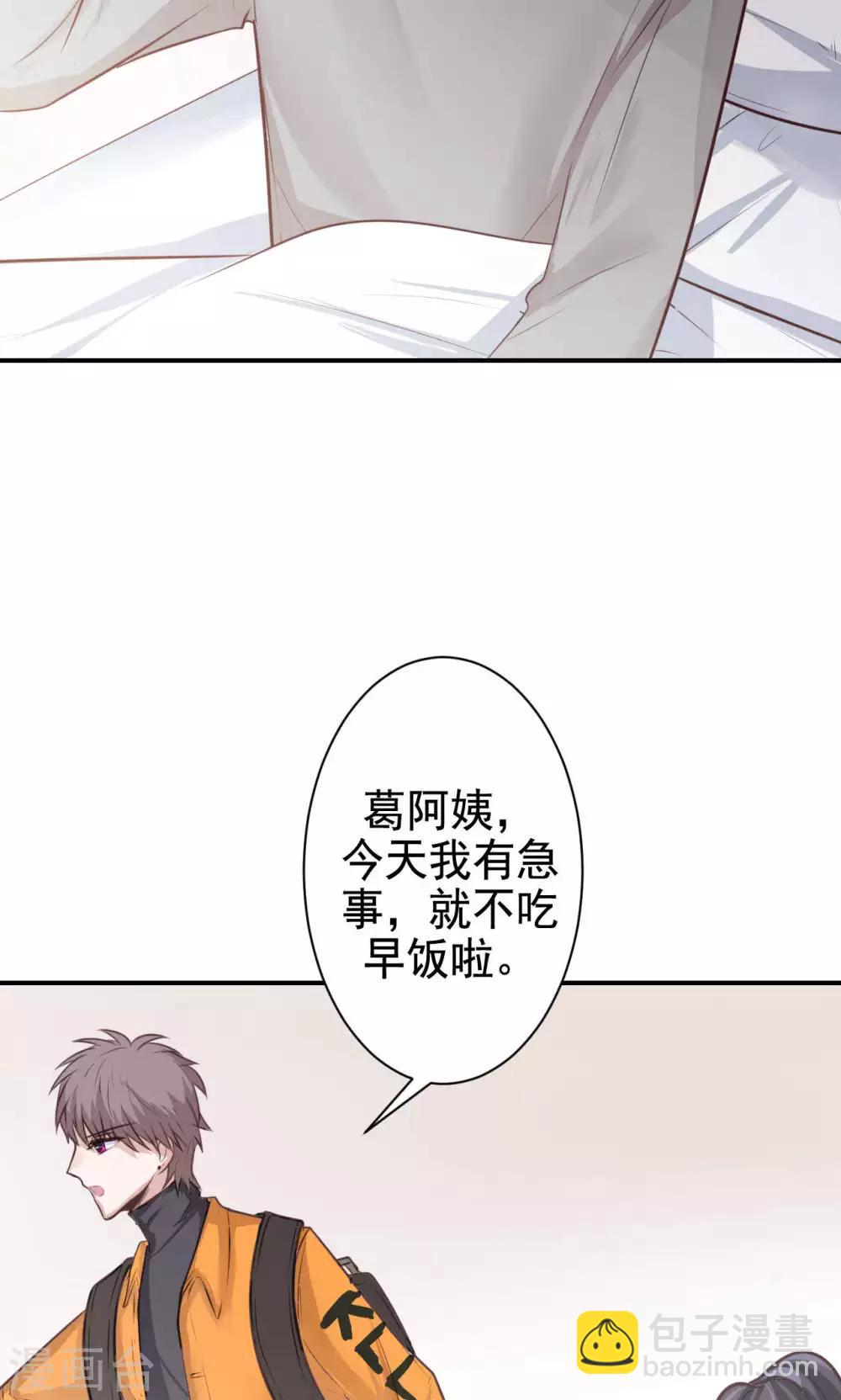 第11话 神秘短信-第13话