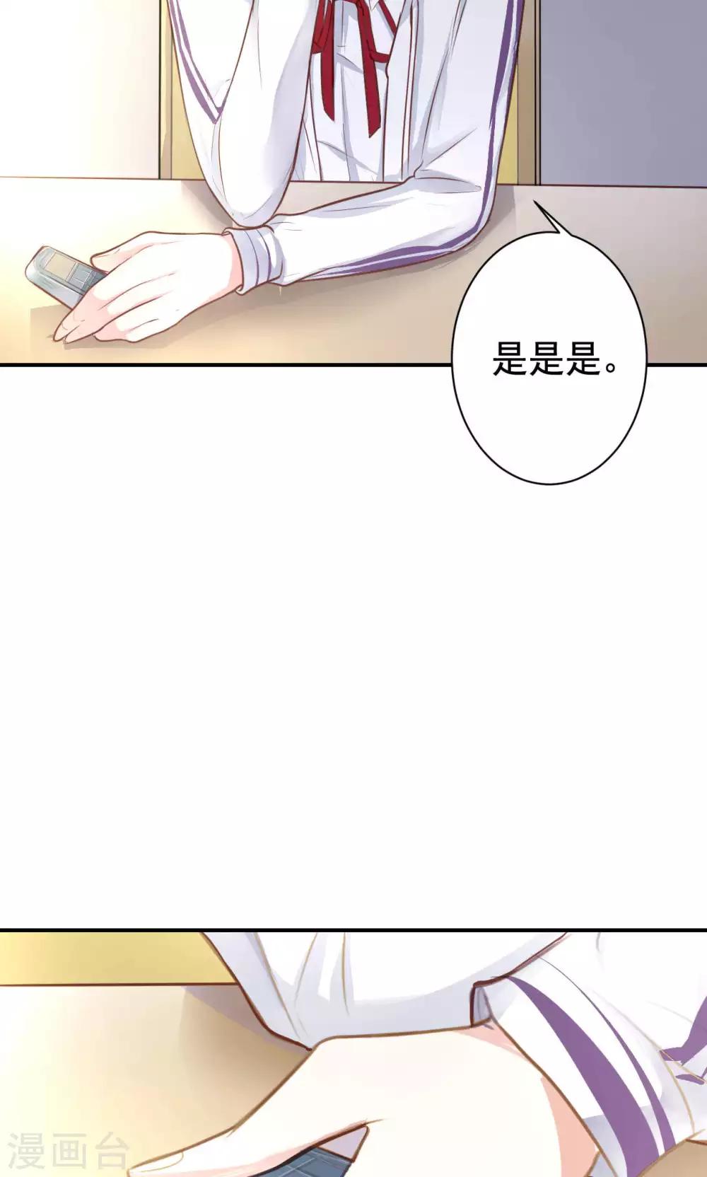 第11话 神秘短信-第13话