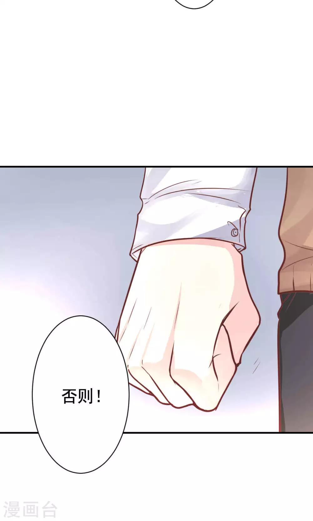 第13话 危机解除(1/2)-第15话