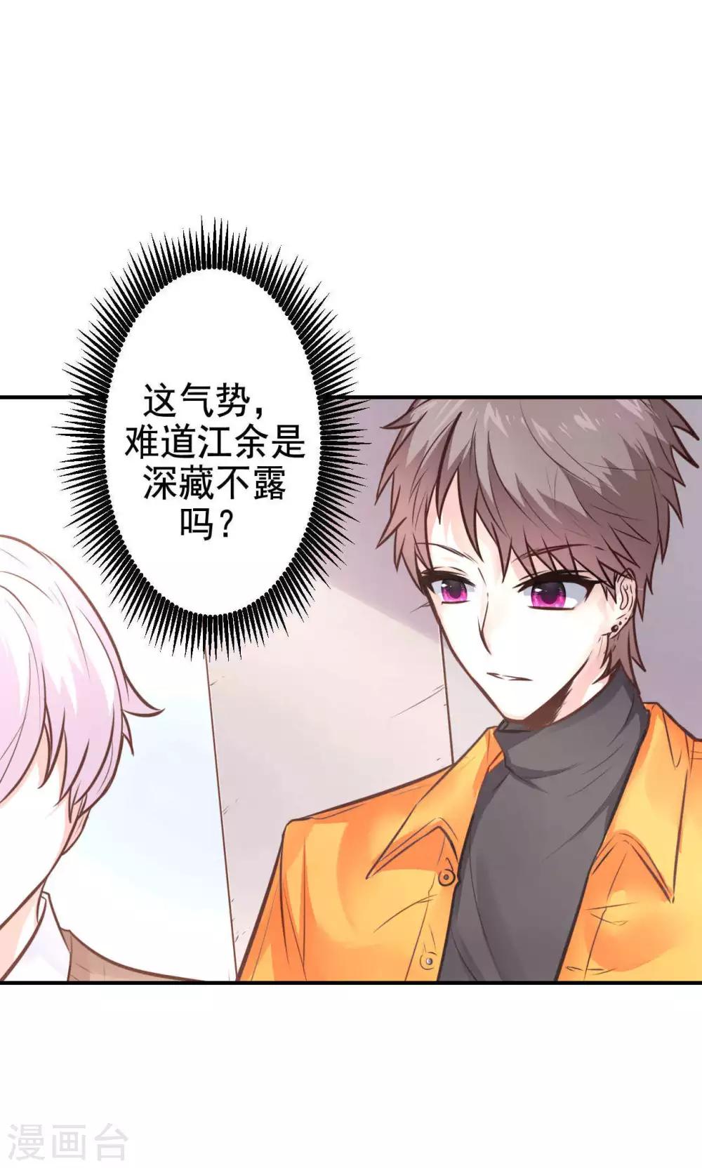 第13话 危机解除(1/2)-第15话