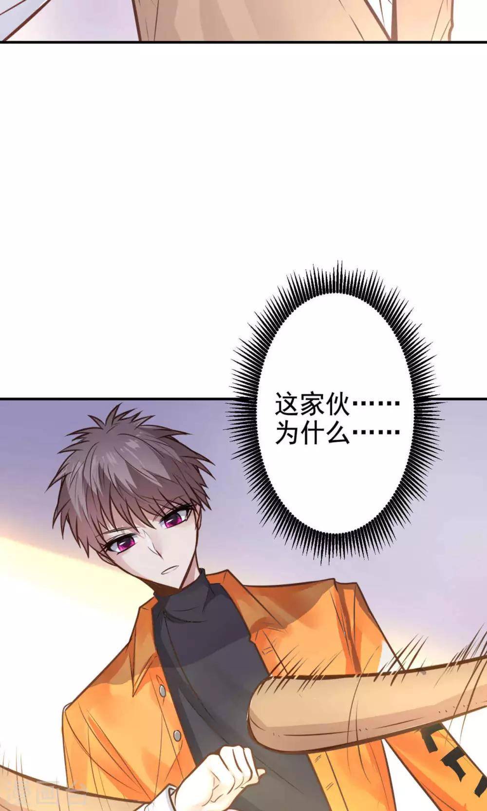 第13话 危机解除(1/2)-第15话