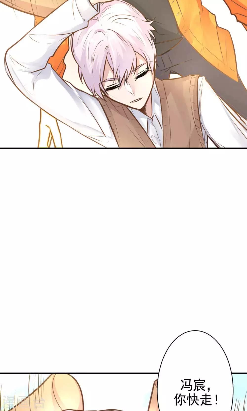 第13话 危机解除(1/2)-第15话