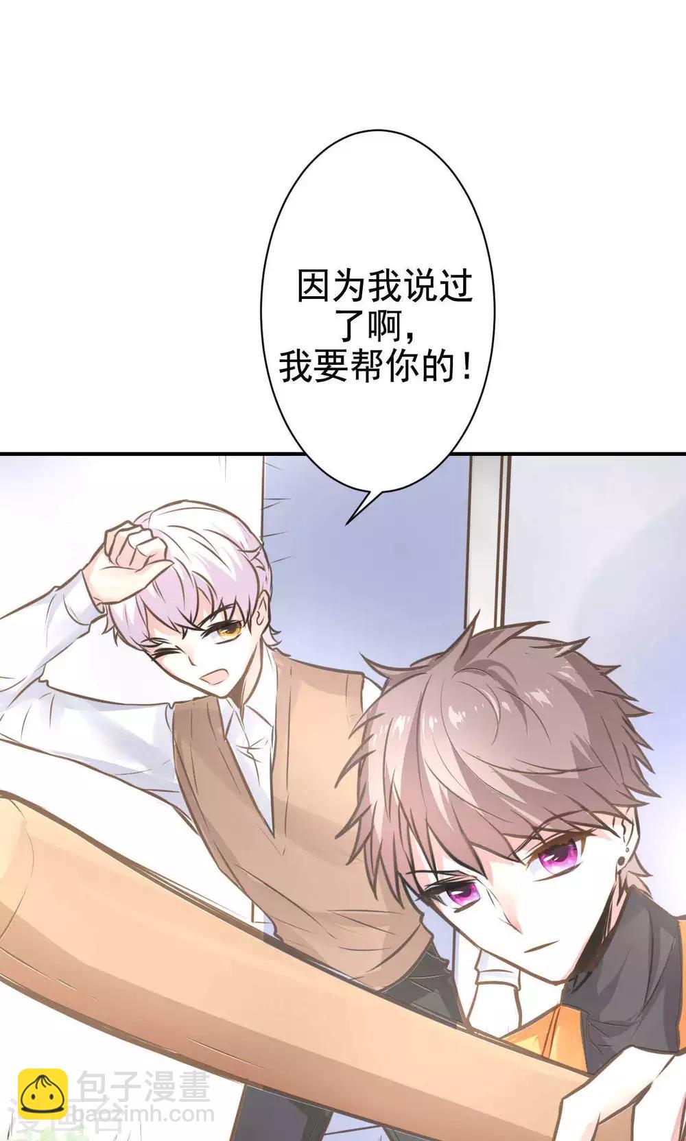 第13话 危机解除(1/2)-第15话