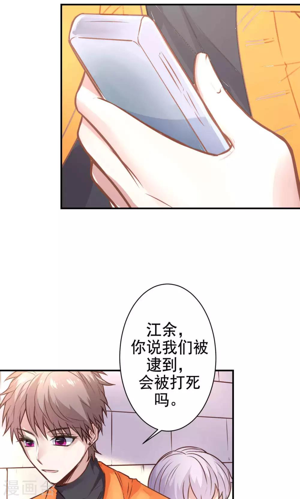 第13话 危机解除(1/2)-第15话