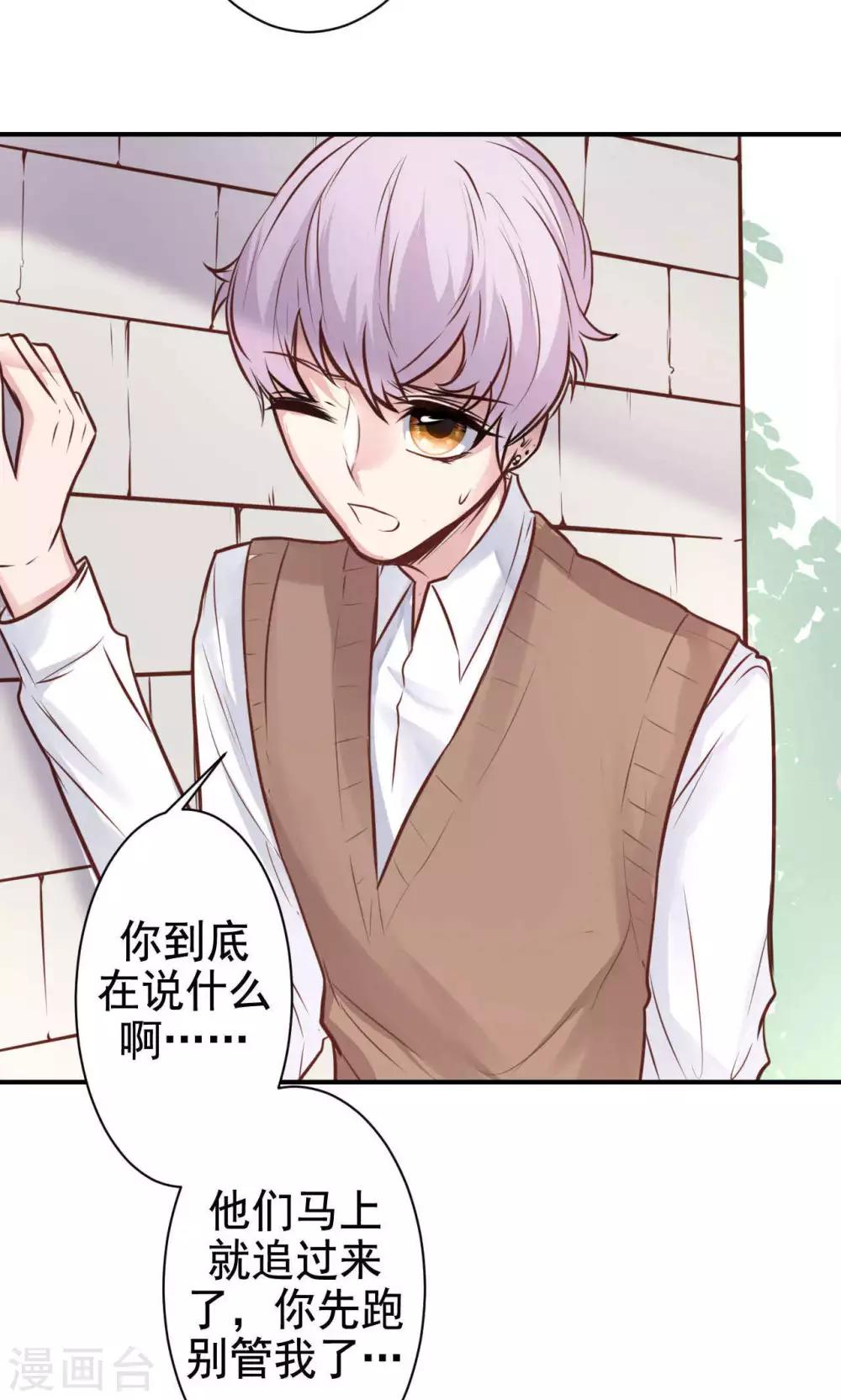 第13话 危机解除(1/2)-第15话