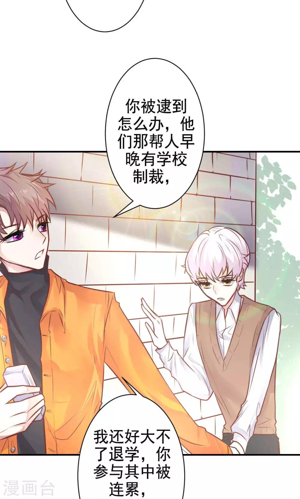 第13话 危机解除(1/2)-第15话