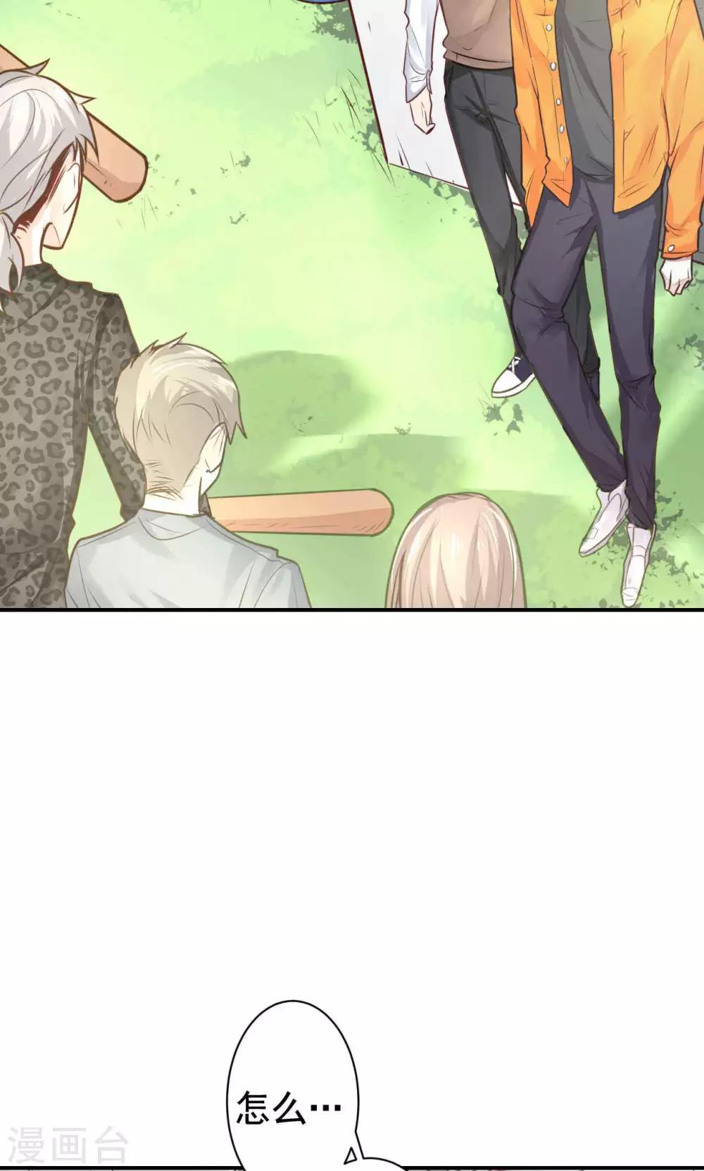 第13话 危机解除(1/2)-第15话