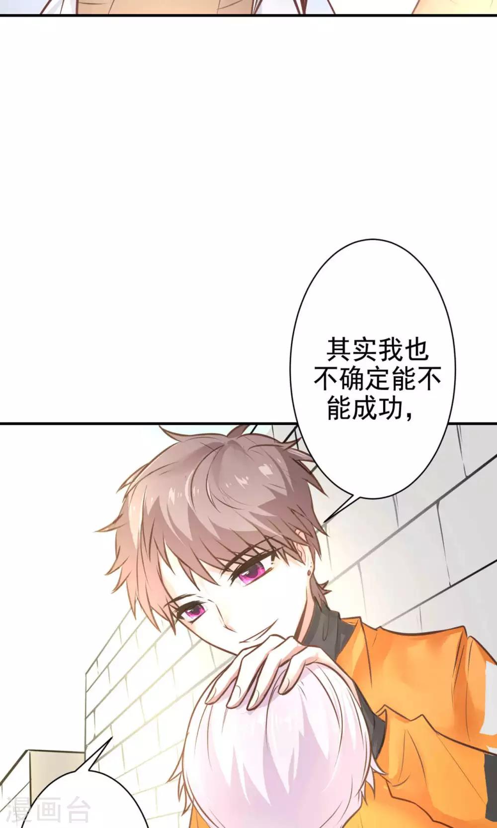 第13话 危机解除(1/2)-第15话