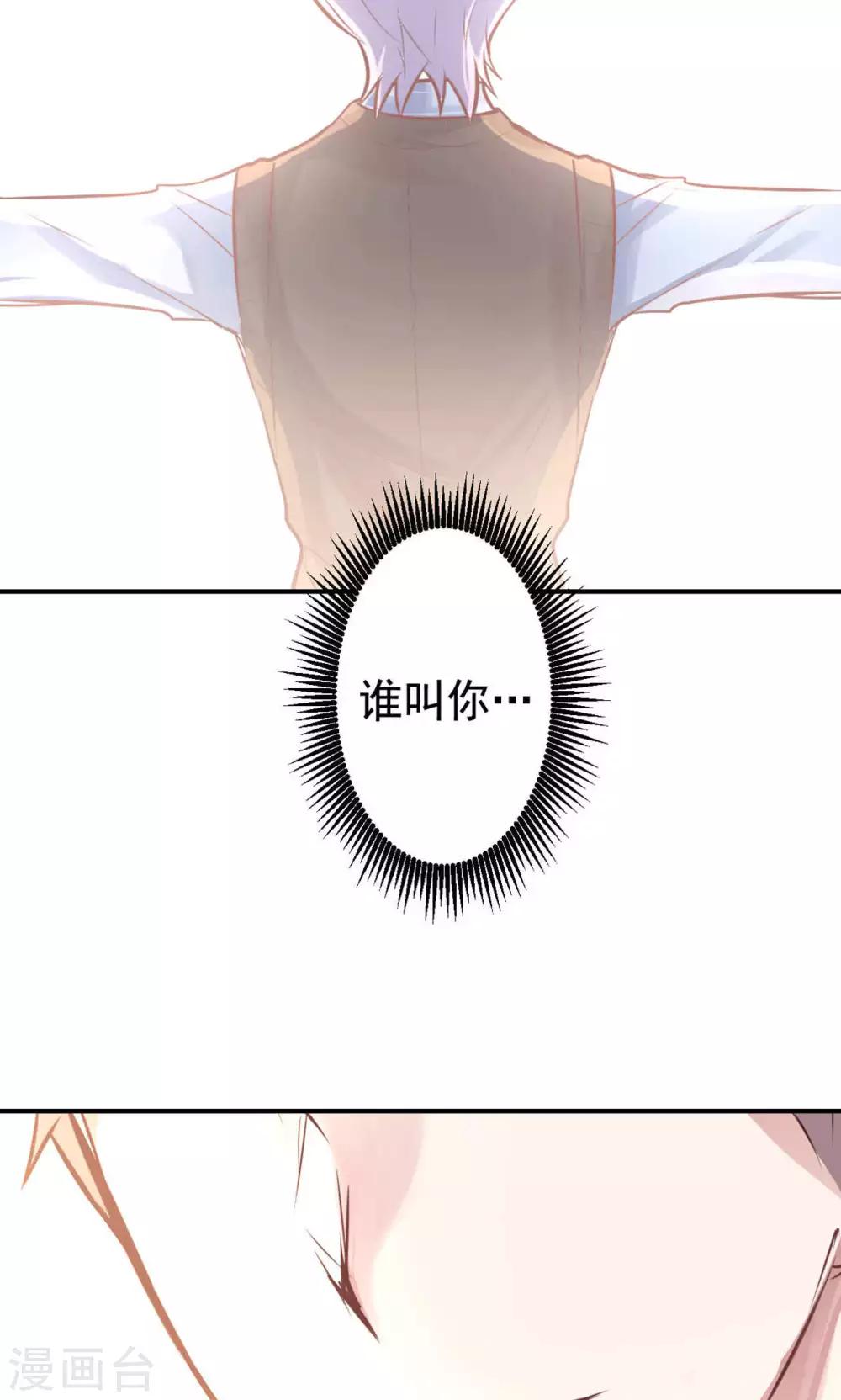 第13话 危机解除(1/2)-第15话