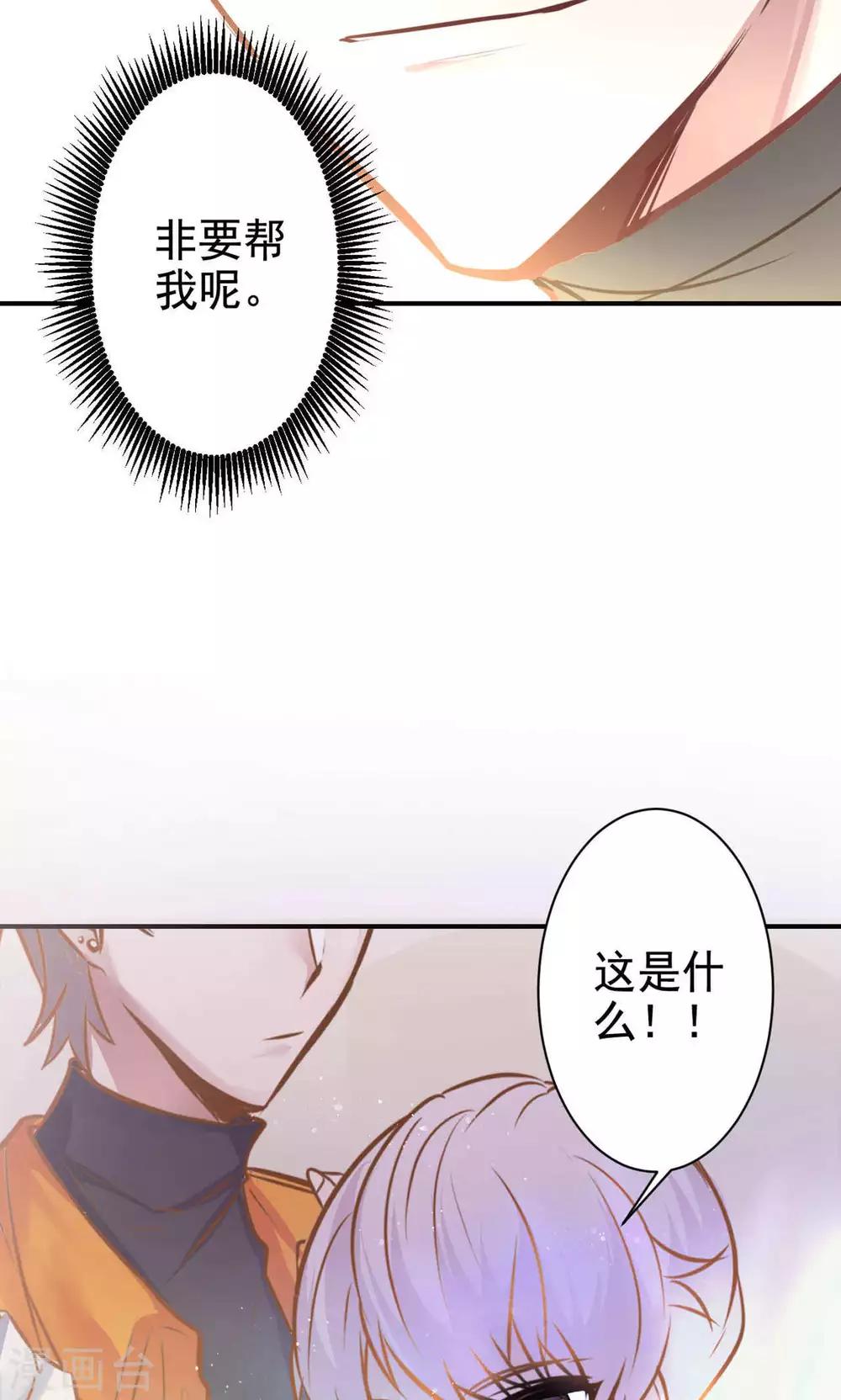 第13话 危机解除(1/2)-第15话