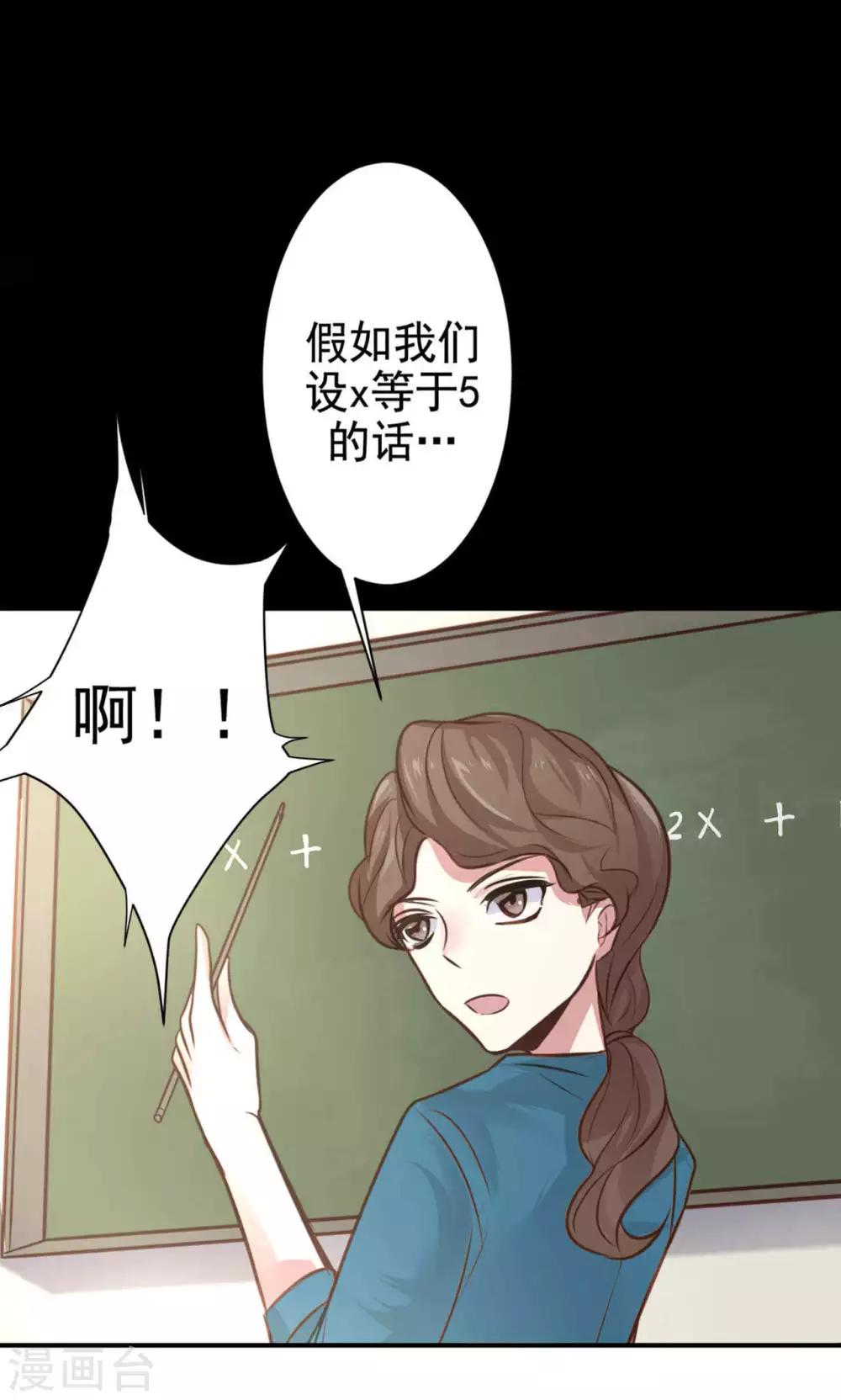 第13话 危机解除(1/2)-第15话