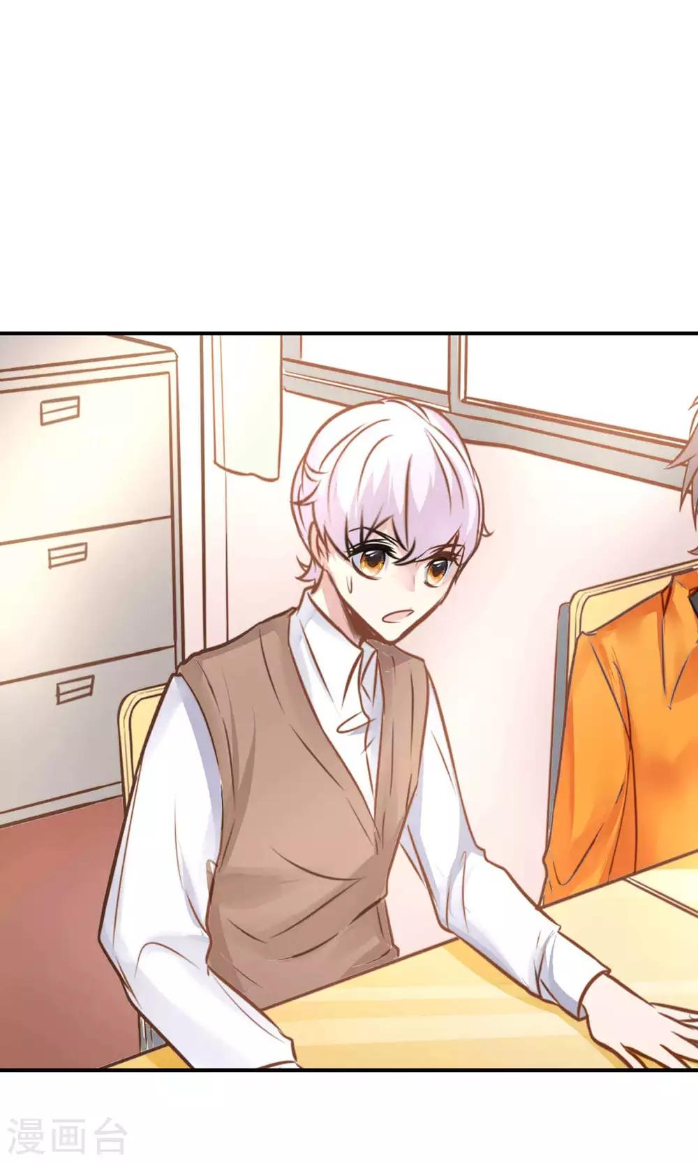 第13话 危机解除(1/2)-第15话