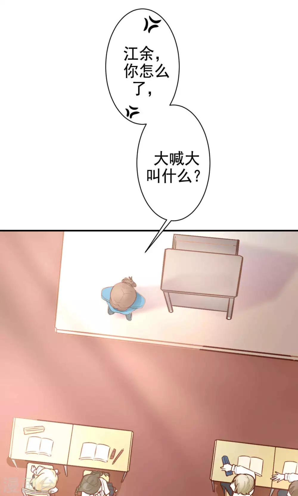 第13话 危机解除(1/2)-第15话