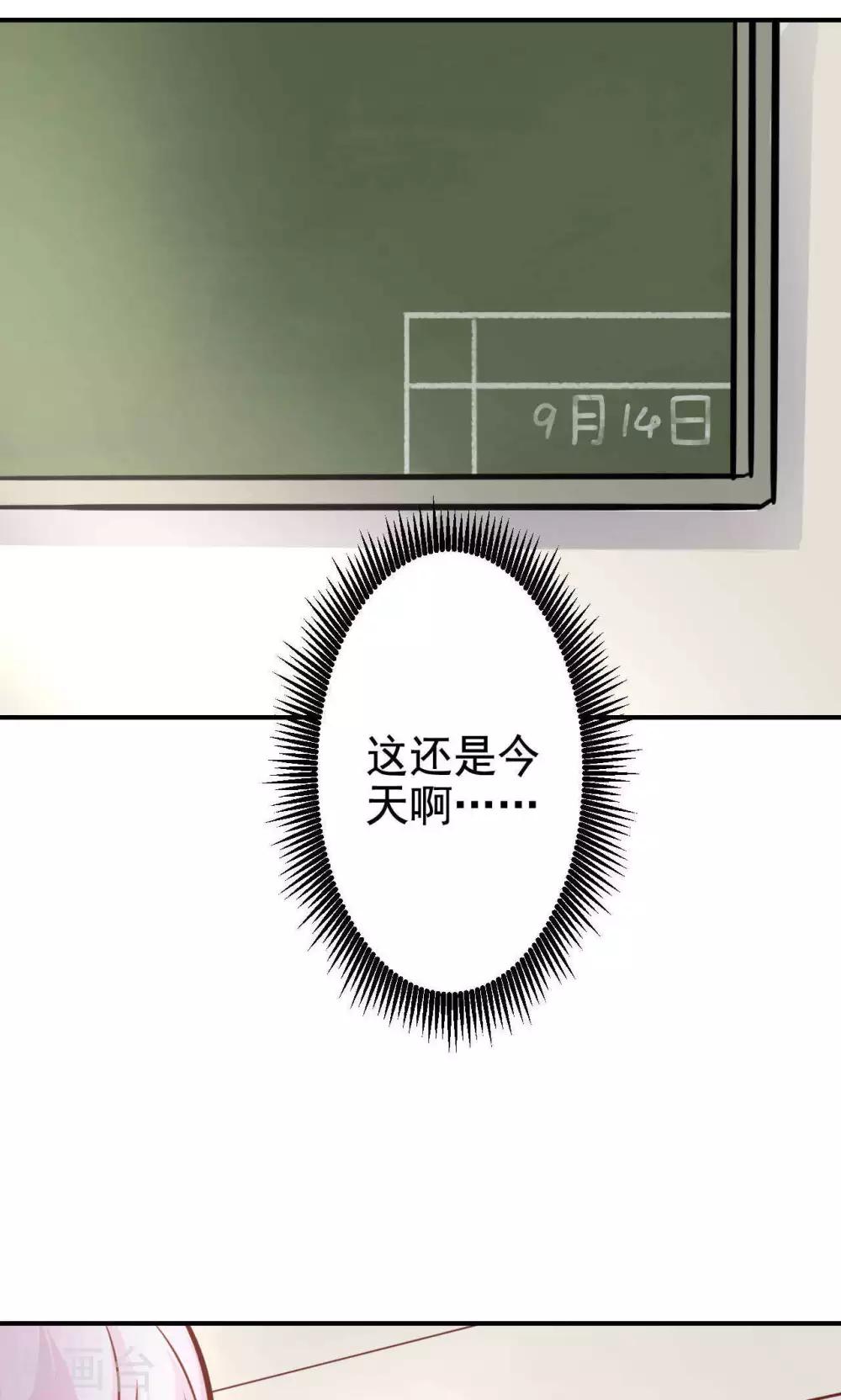 第13话 危机解除(1/2)-第15话