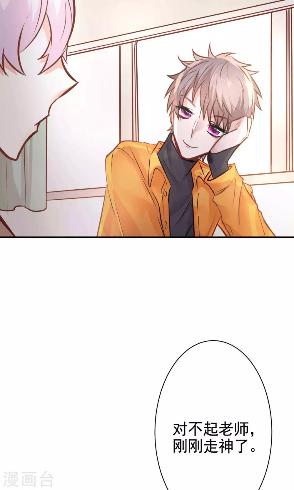 第13话 危机解除(1/2)-第15话