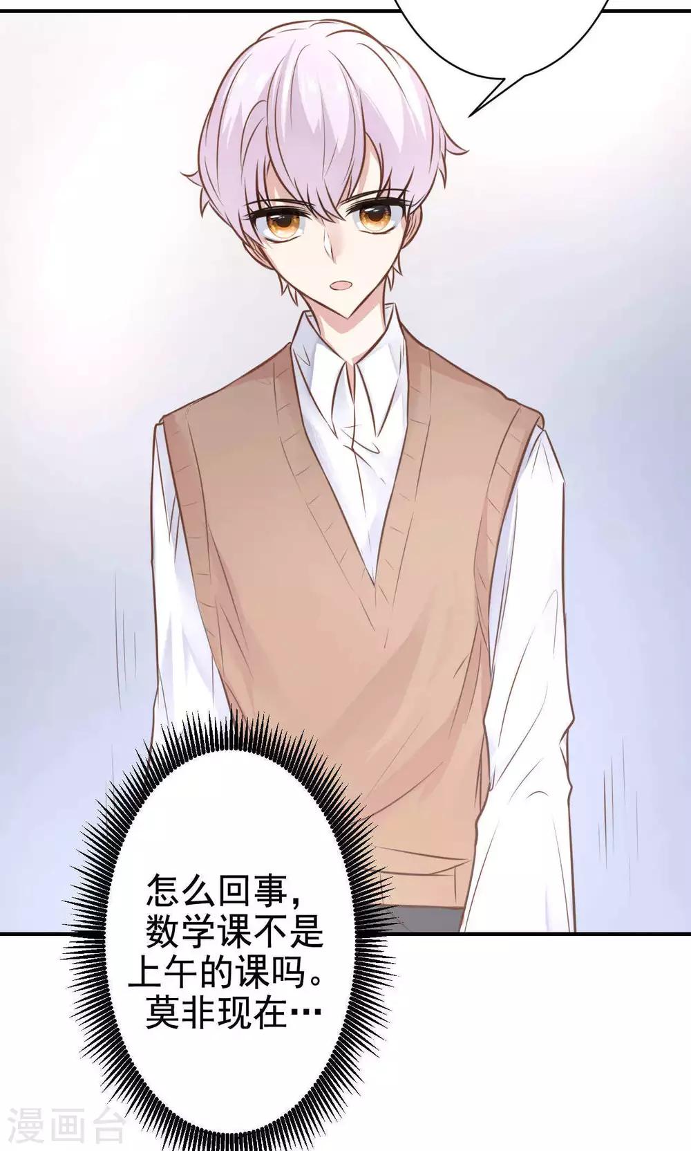 第13话 危机解除(1/2)-第15话