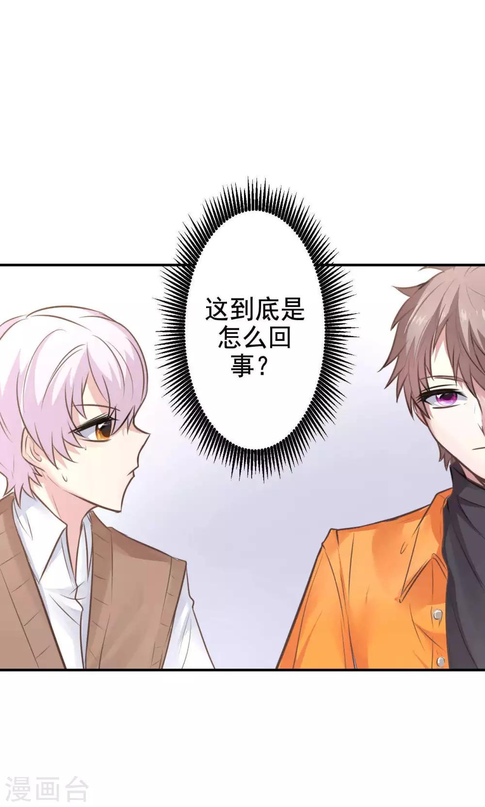 第13话 危机解除(1/2)-第15话