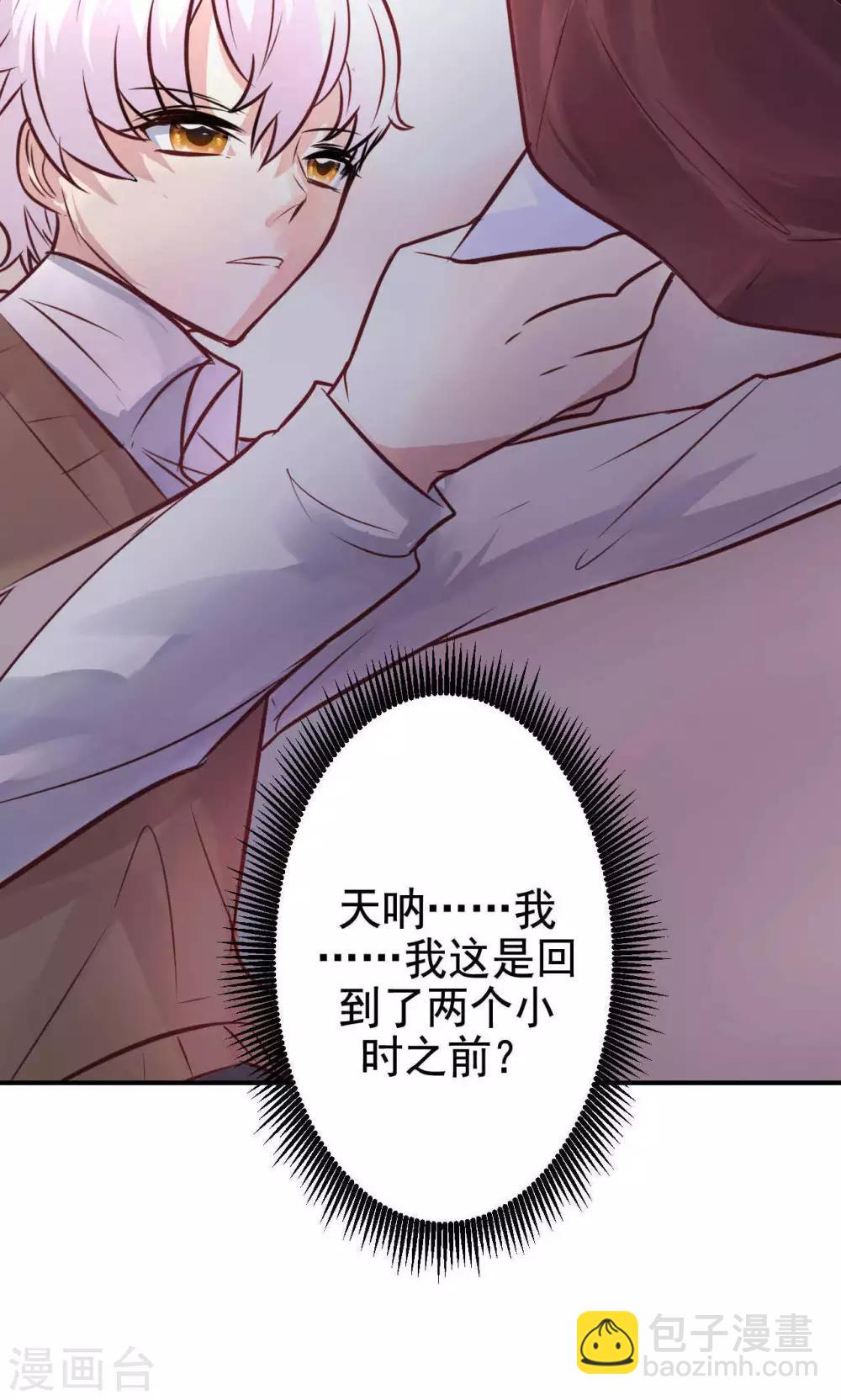 第13话 危机解除(1/2)-第15话