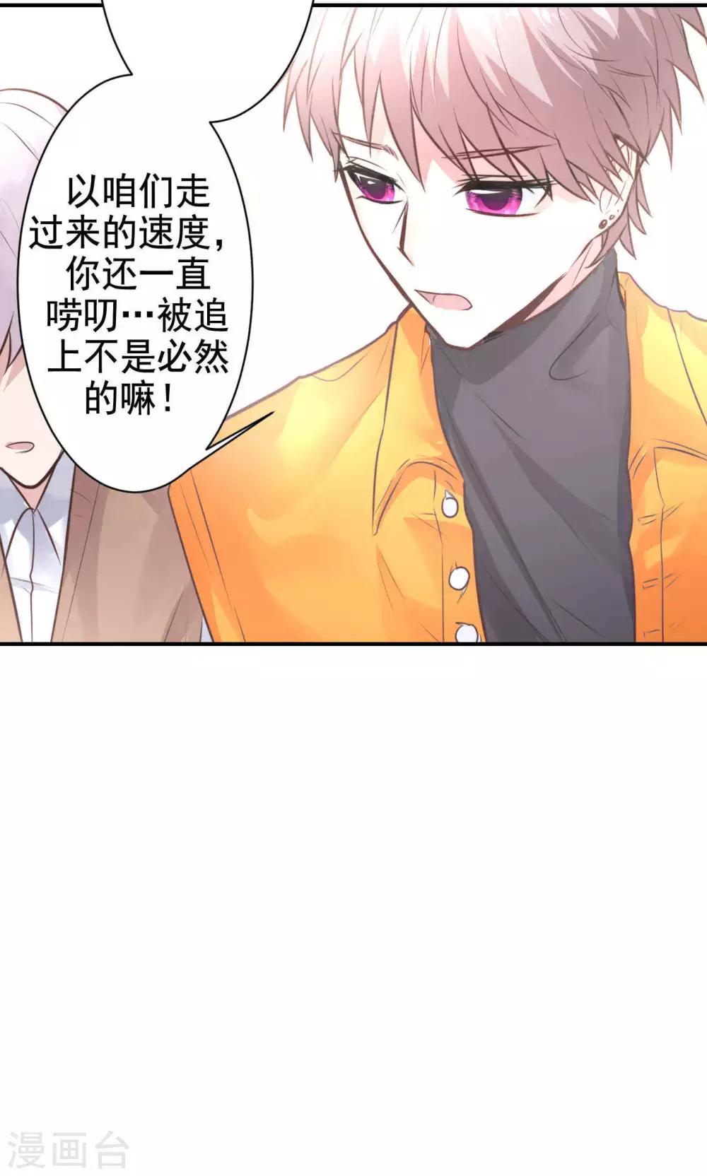 第13话 危机解除(1/2)-第15话