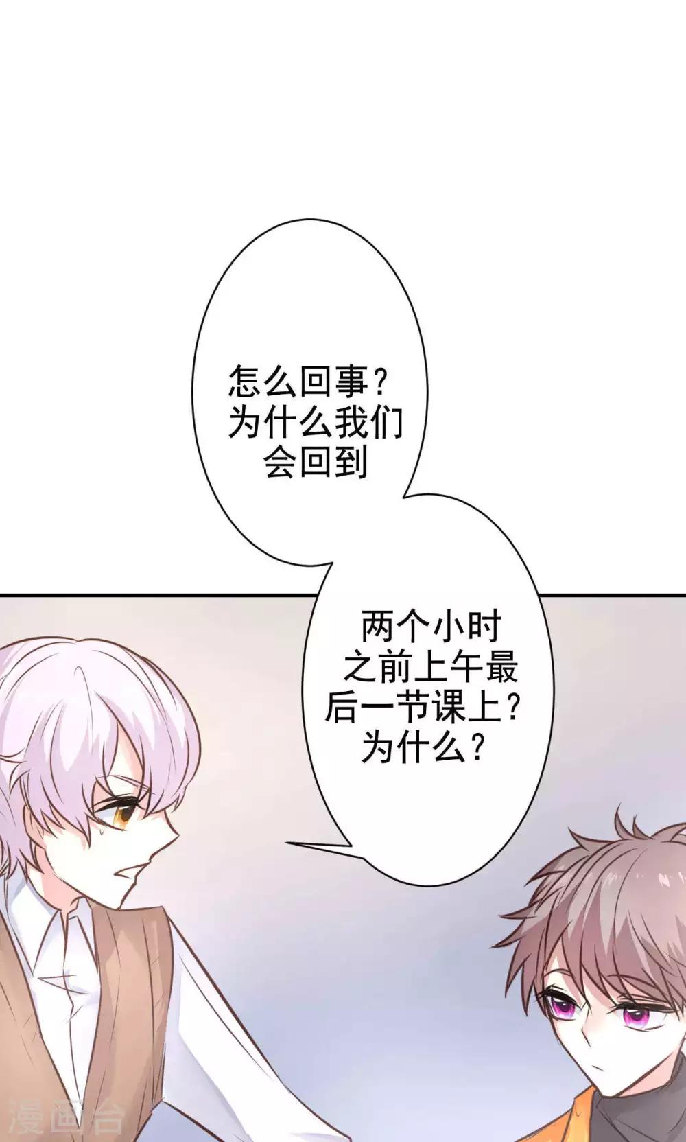 第13话 危机解除(1/2)-第15话