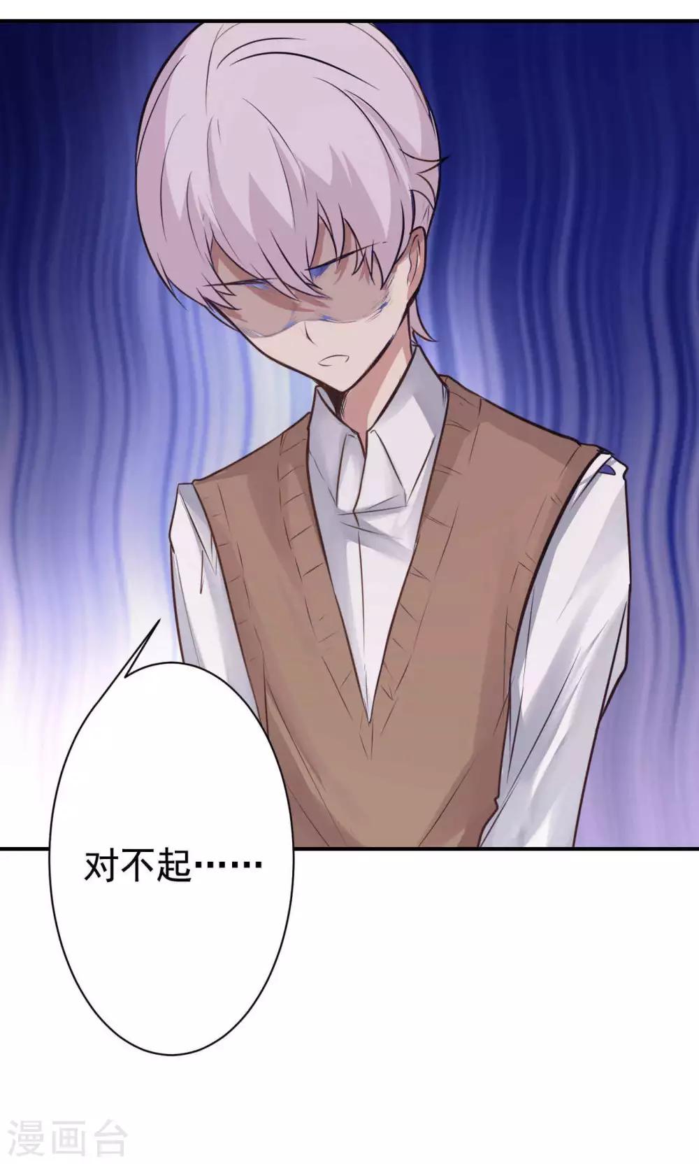 第13话 危机解除(1/2)-第15话