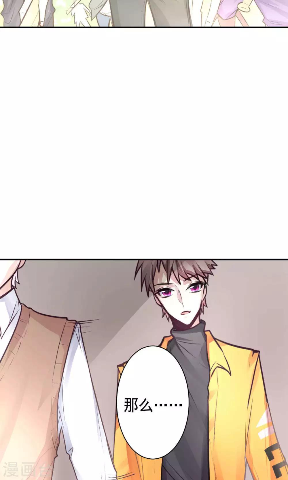 第13话 危机解除(1/2)-第15话