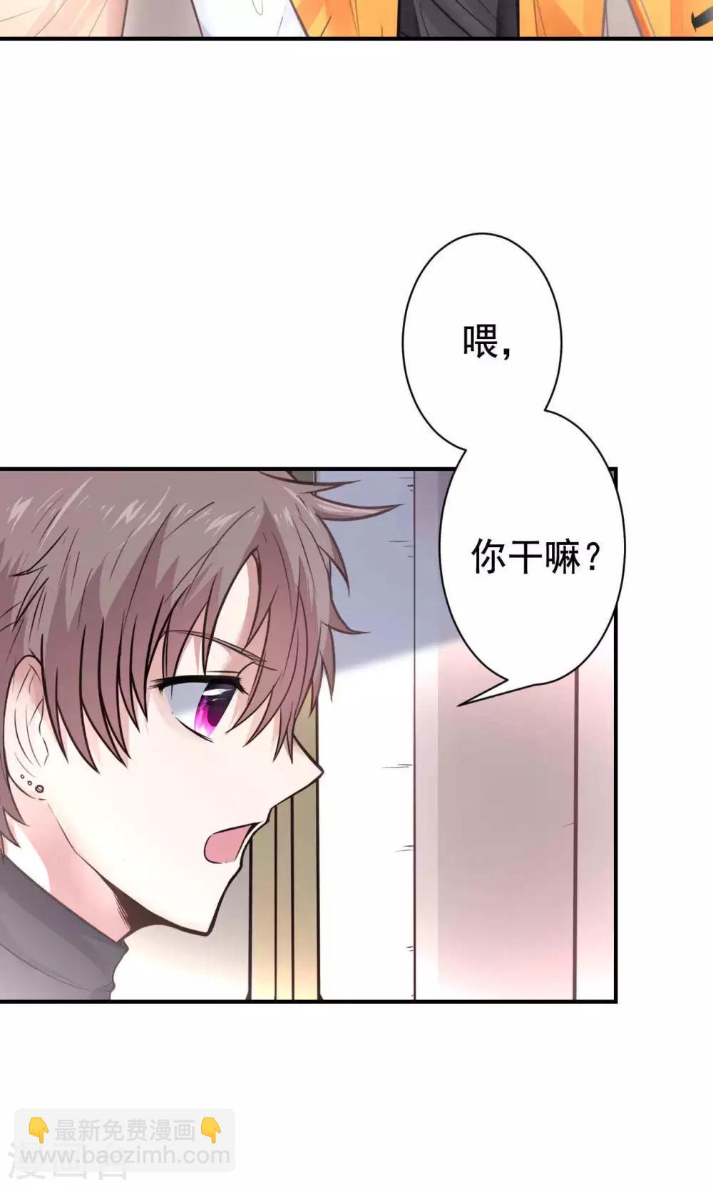 第13话 危机解除(1/2)-第15话