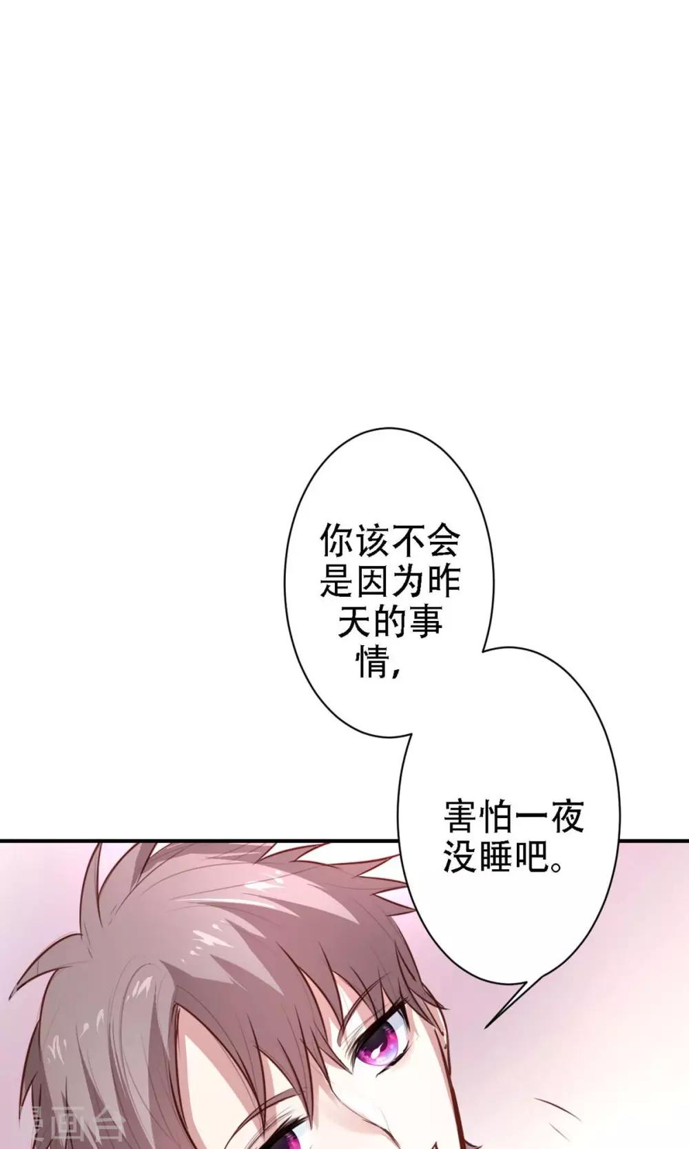 第15话 不要误会啊！(1/2)-第17话