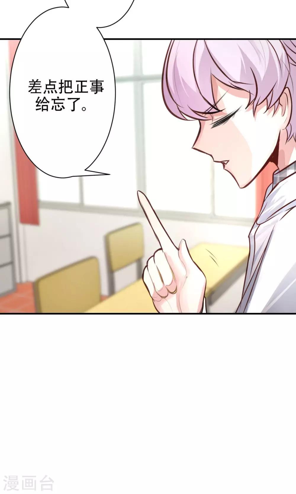 第15话 不要误会啊！(1/2)-第17话