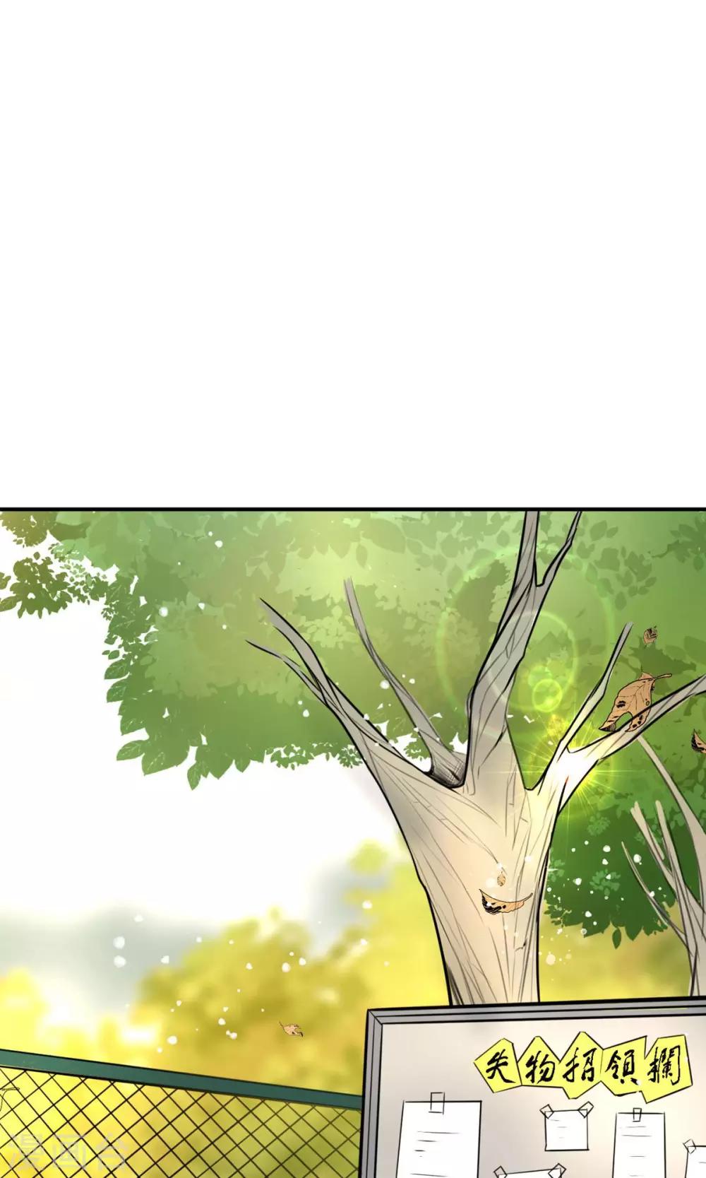 第15话 不要误会啊！(1/2)-第17话