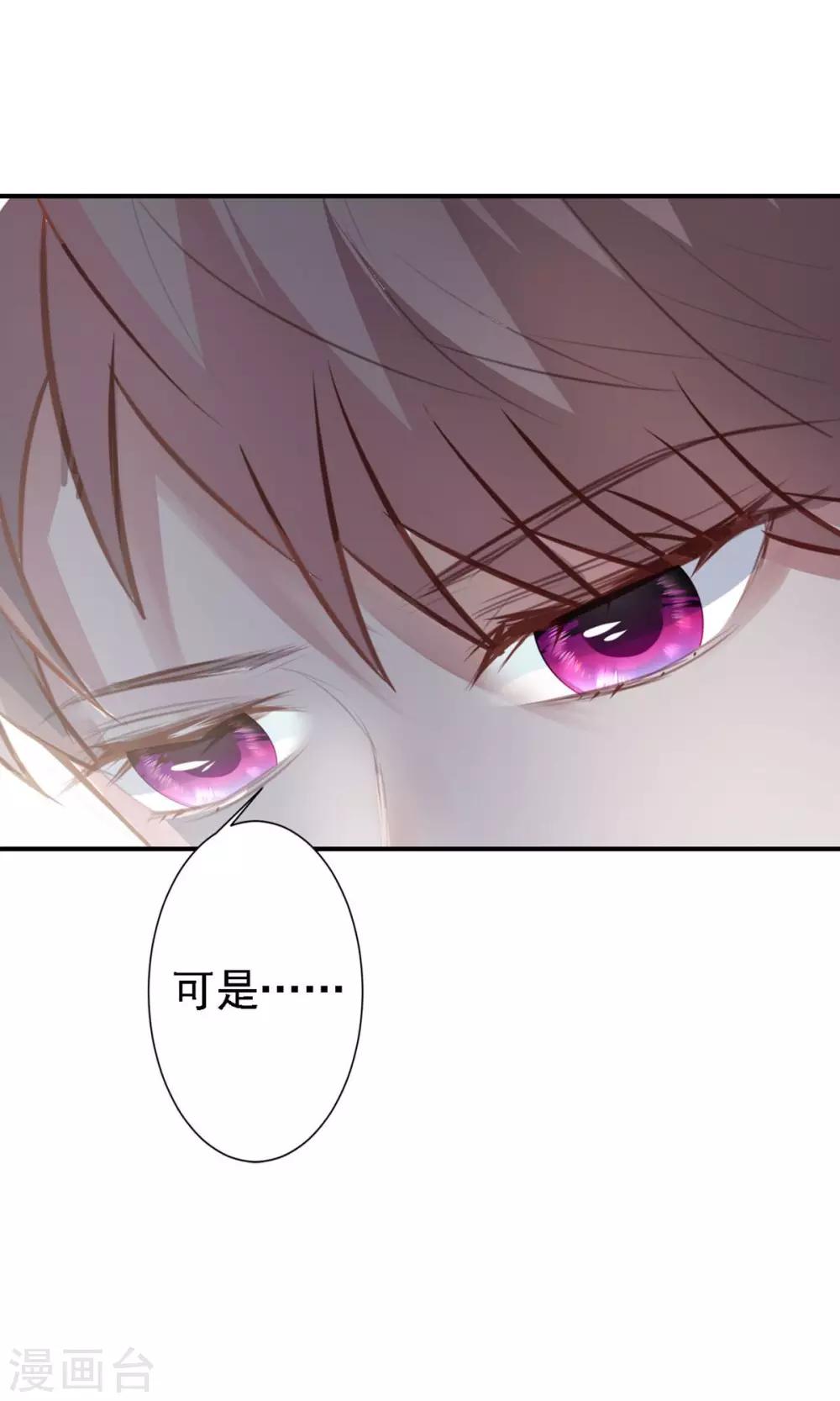 第15话 不要误会啊！(1/2)-第17话