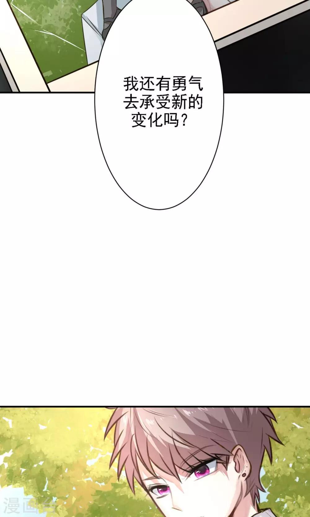 第15话 不要误会啊！(1/2)-第17话