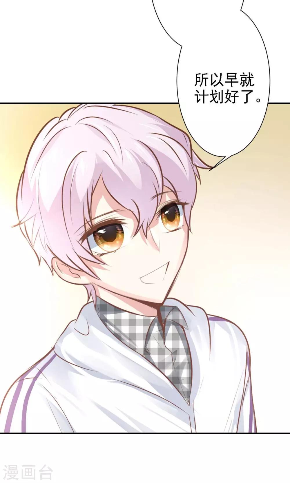 第15话 不要误会啊！(1/2)-第17话