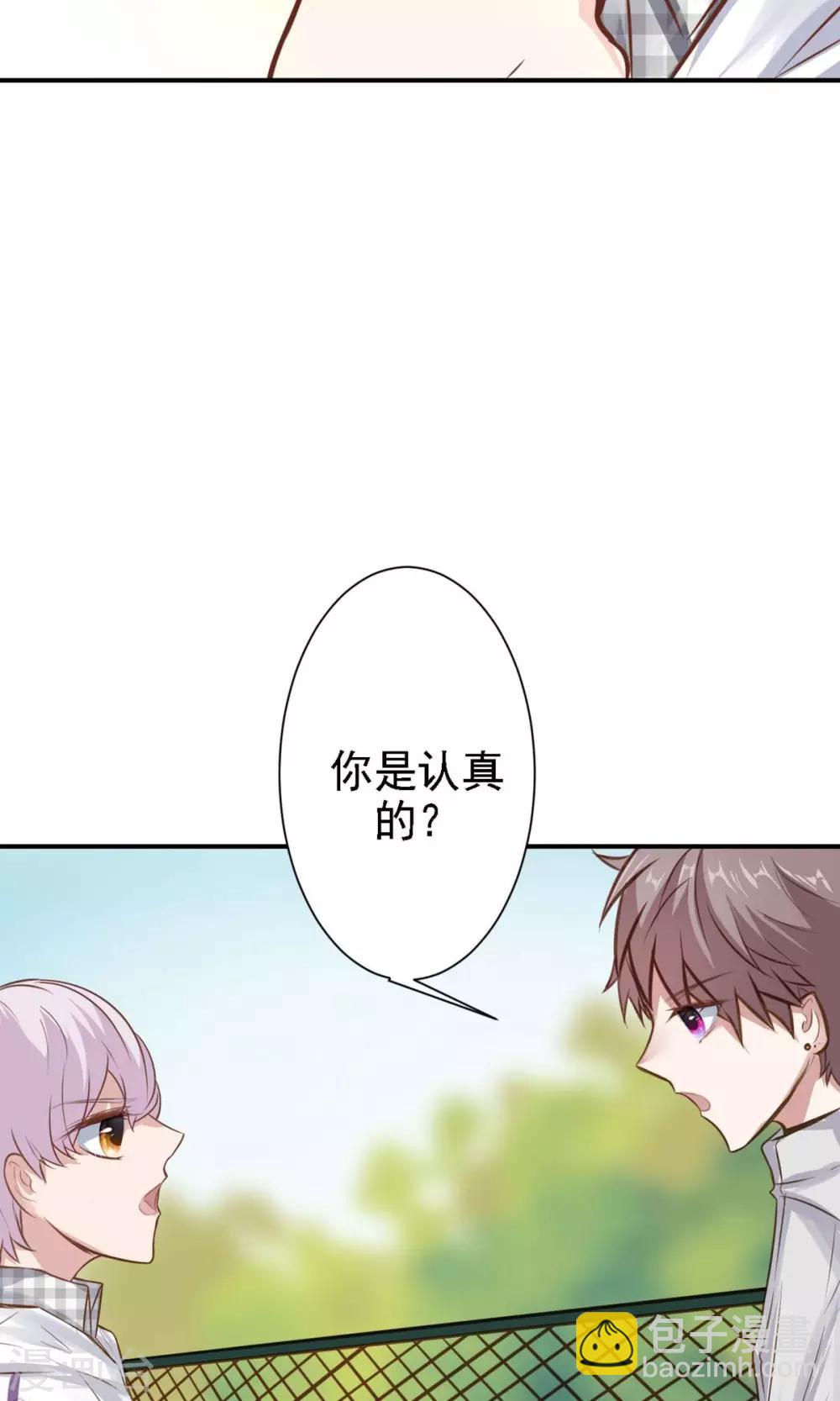 第15话 不要误会啊！(1/2)-第17话