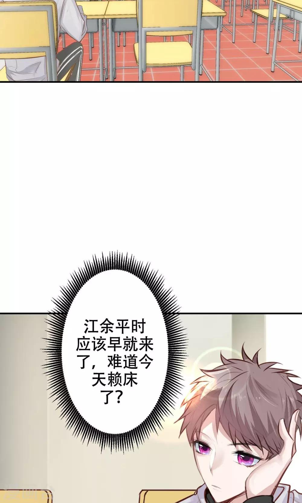 第15话 不要误会啊！(1/2)-第17话